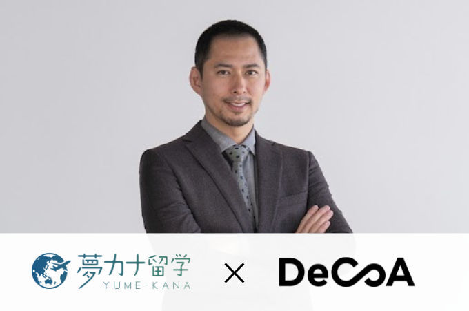 中村圭介様