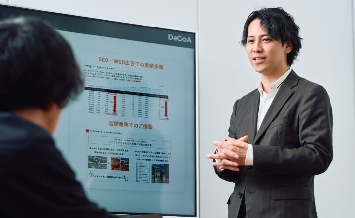 社内MTGの画像